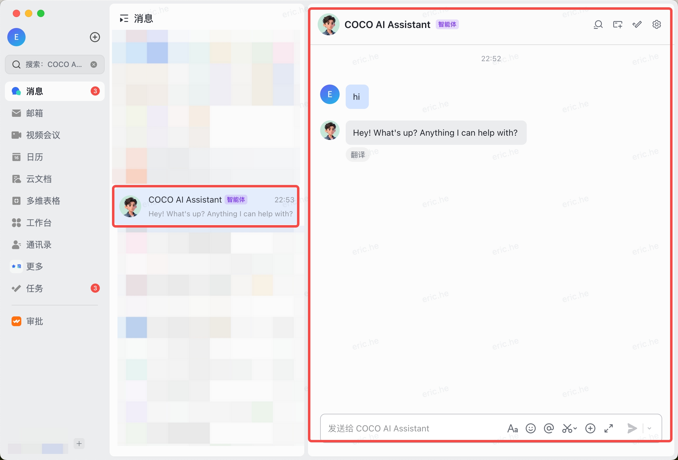 Click bot to start chatting